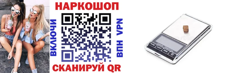 Виды наркотиков купить Николаевск-на-Амуре mega tor ГАШИШ МАРИХУАНА