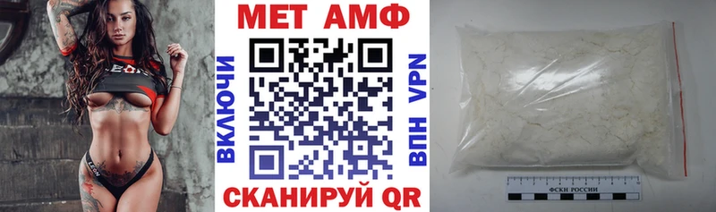 АМФ 98%  Николаевск-на-Амуре 
