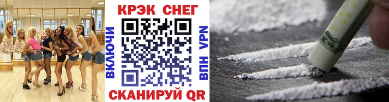 Cocaine 97% Николаевск-на-Амуре