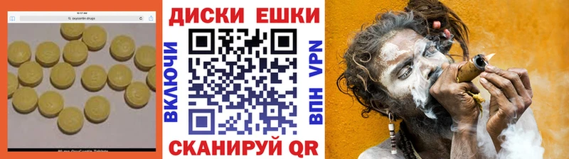 закладка  Николаевск-на-Амуре  сайты даркнета состав  Ecstasy круглые 