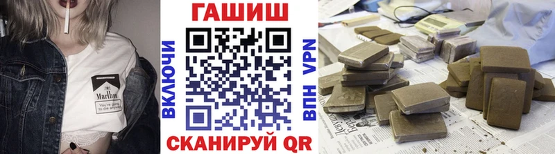 ГАШИШ гарик  Николаевск-на-Амуре 