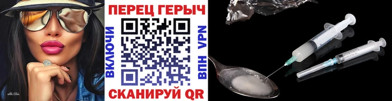 ГЕРОИН герыч  МЕГА ТОР  Николаевск-на-Амуре  где можно купить наркотик 