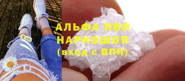дистиллят марихуана Балахна
