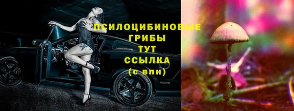 MDMA Балабаново
