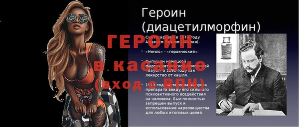 дистиллят марихуана Балахна