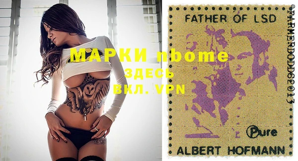 MDMA Балабаново