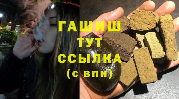 кокаин премиум Белоозёрский
