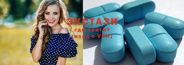 дистиллят марихуана Балахна
