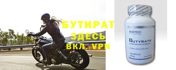 дистиллят марихуана Балахна