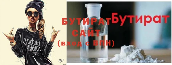MDMA Балабаново