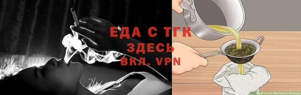 дистиллят марихуана Балахна