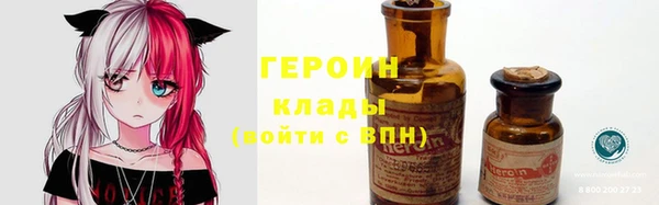 MDMA Балабаново