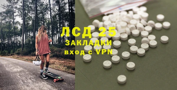 MDMA Балабаново