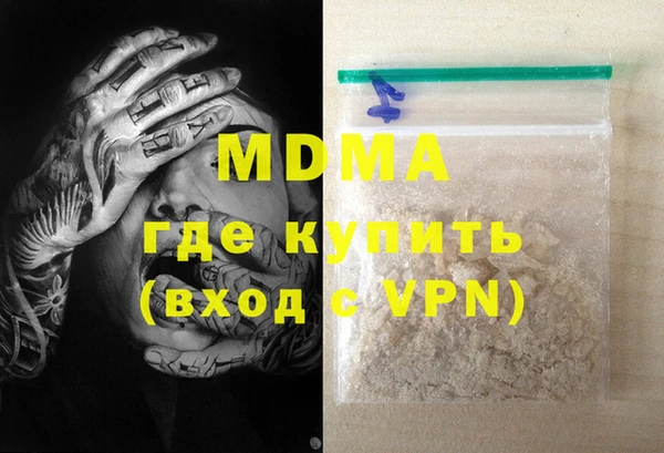 MDMA Балабаново