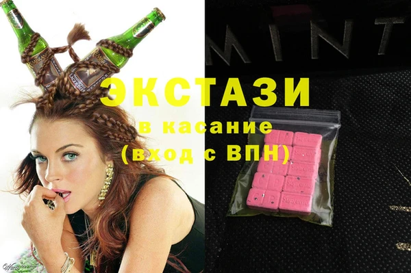 MDMA Балабаново