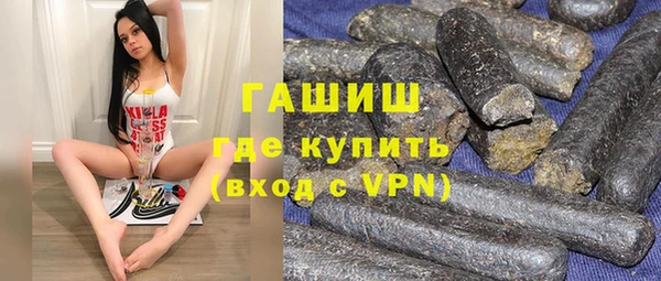дистиллят марихуана Балахна