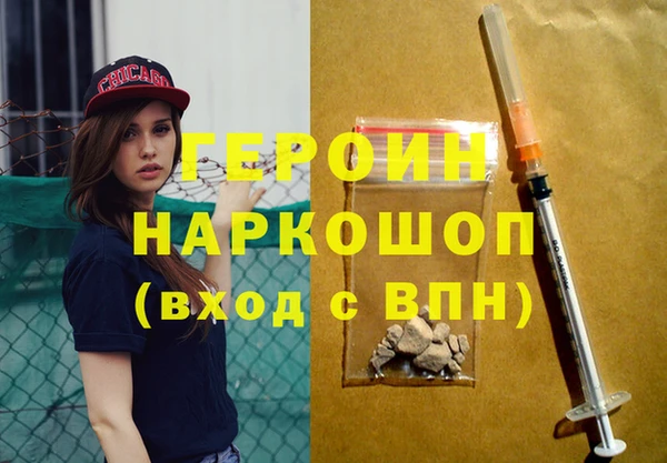 MDMA Балабаново