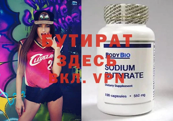 прущая мука Баксан