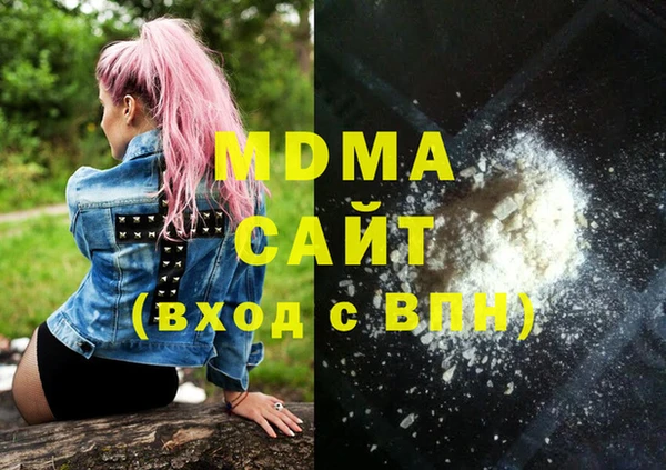 MDMA Балабаново