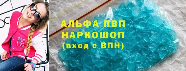 меф Беломорск