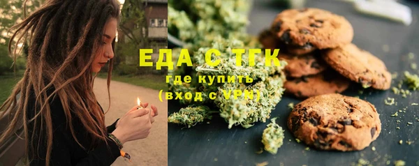 дистиллят марихуана Балахна