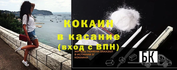дистиллят марихуана Балахна