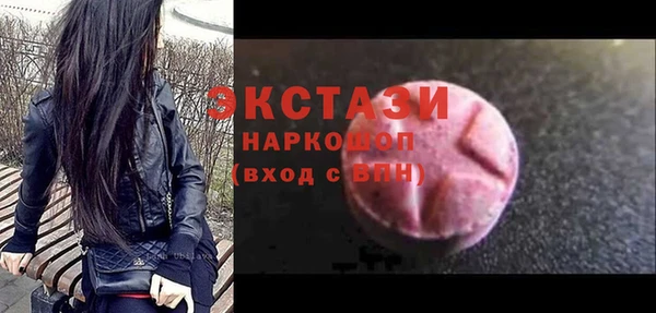 MDMA Балабаново