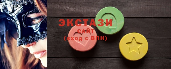 дистиллят марихуана Балахна