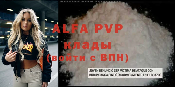 MDMA Балабаново