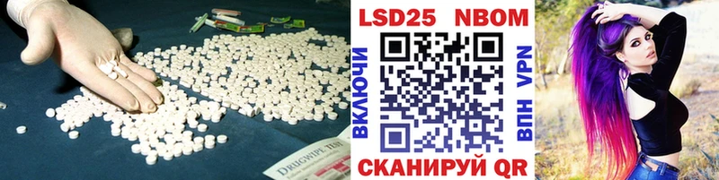 LSD-25 экстази ecstasy Николаевск-на-Амуре