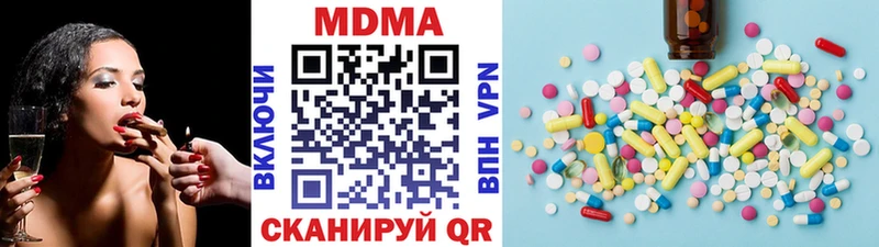 мега tor  хочу   Николаевск-на-Амуре  MDMA VHQ 
