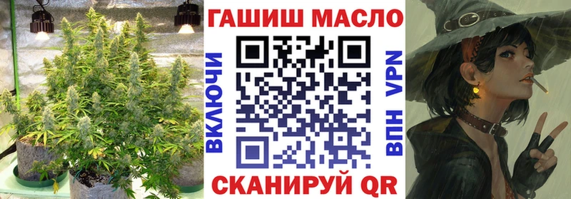 ТГК гашишное масло  omg зеркало  Николаевск-на-Амуре 